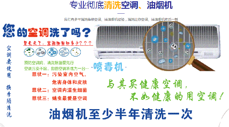 青冈空调维修售后服务中心电话在哪里找